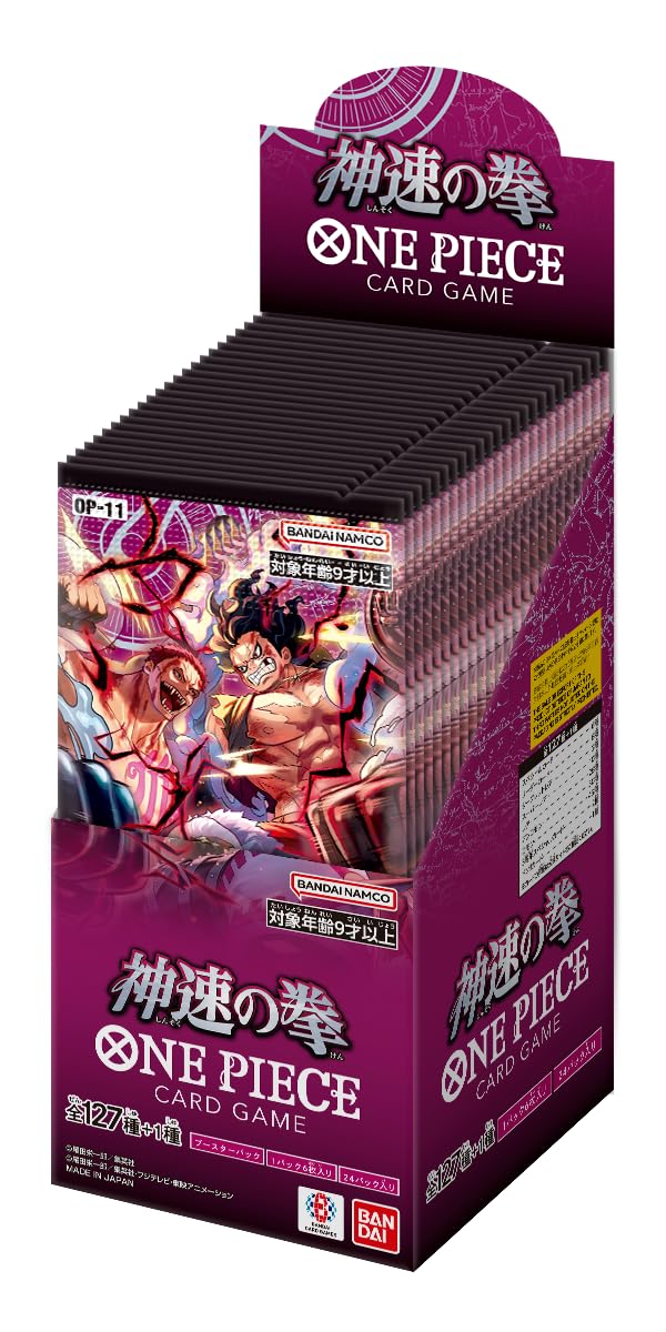 Bandai One Piece Card Game Godspeed Fist OP-11 Sealed Box- Japan Figure Store - #1 Bring To You The Best Japanese Goods