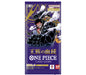 Bandai One Piece Card Game Royal Bloodline Box 24 Packs OP-10 Edition- Japan Figure Store - #1 Bring To You The Best Japanese Goods