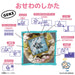 Bandai Tamagotchi Angel Sky - Classic Virtual Pet Experience- Japan Figure Store - #1 Bring To You The Best Japanese Goods