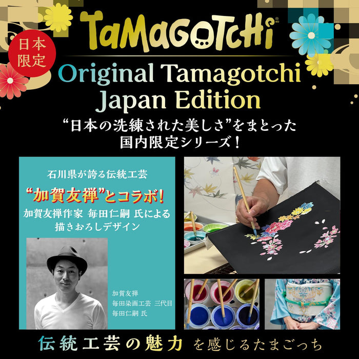 Hundreds Tamagotchi Shikisouka Kaga Yuzen Japan Edition by Bandai Original- Japan Figure Store - #1 Bring To You The Best Japanese Goods