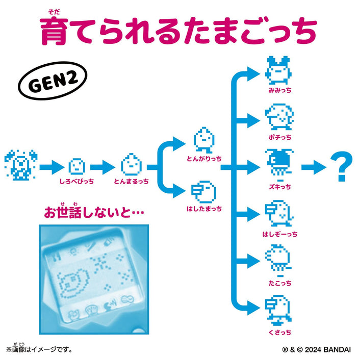 Hundreds Tamagotchi Shikisouka Kaga Yuzen Japan Edition by Bandai Original- Japan Figure Store - #1 Bring To You The Best Japanese Goods
