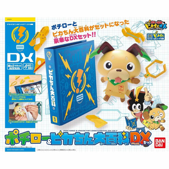 Bandai Pikachin-kit Pochiro & Pikachin Daihyakka Dx Set Plastic Model Kit- Japan Figure Store - #1 Bring To You The Best Japanese Goods