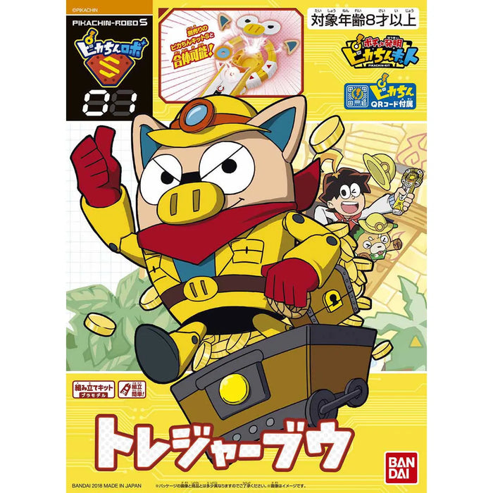 Bandai Pikachin-robo S01 Tresure Boo Plastic Model Kit- Japan Figure Store - #1 Bring To You The Best Japanese Goods
