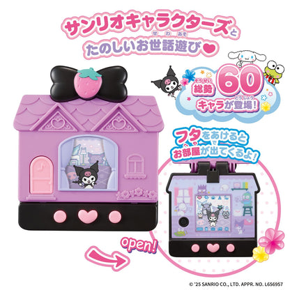 Bandai Pocket Room Sanrio Characters Toy Set - Spicy Theme