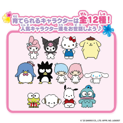 Bandai Pocket Room Sanrio Characters Toy - Strawberry Sweet Edition