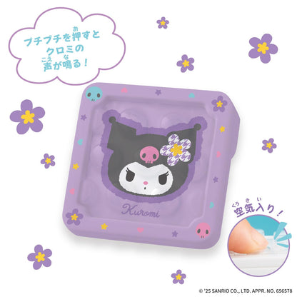 Bandai Infinity Puchipuchi Air Kuromi Stress Relief Fidget Toy