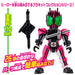 Bandai Quick Builders Kamen Rider Decade Model Kit Easy Assembly Toy