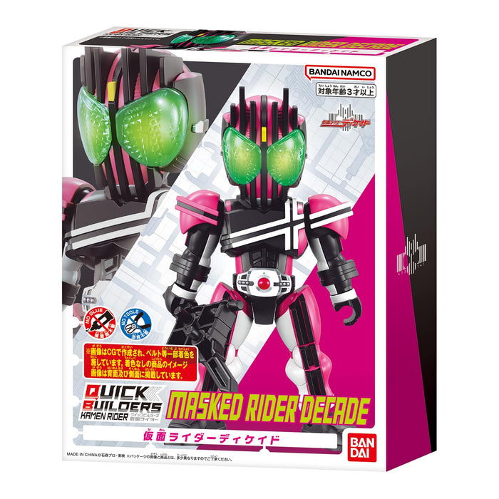 Bandai Quick Builders Kamen Rider Decade Model Kit Easy Assembly Toy