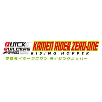 Bandai Quick Builders Kamen Rider Zero-One Rising Hopper Model Kit Set