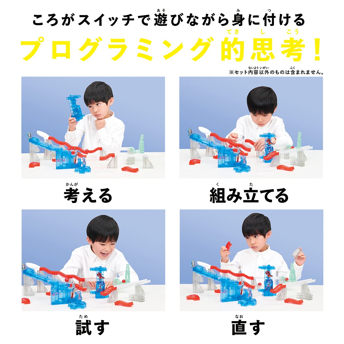 Bandai Rolling Switch Ultraman Model Kit- Japan Figure Store - #1 Bring To You The Best Japanese Goods