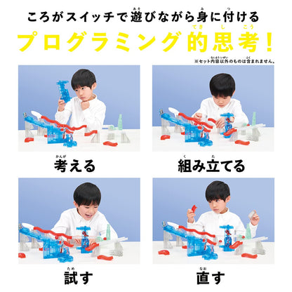 Bandai Rolling Switch Ultraman Model Kit- Japan Figure Store - #1 Bring To You The Best Japanese Goods