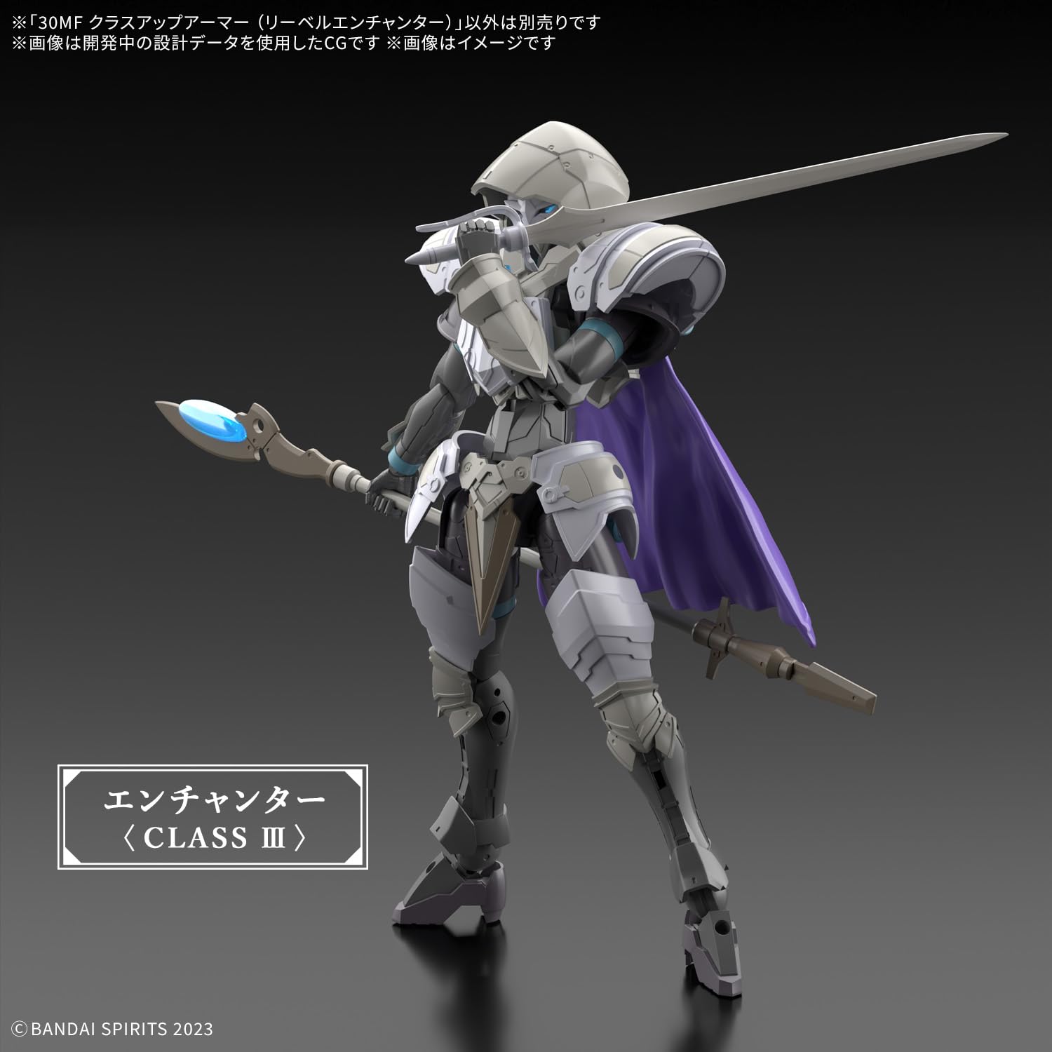 Bandai Spirits 30Mf Class Up Armor Riebel Enchanter Pre-Colored Model Kit