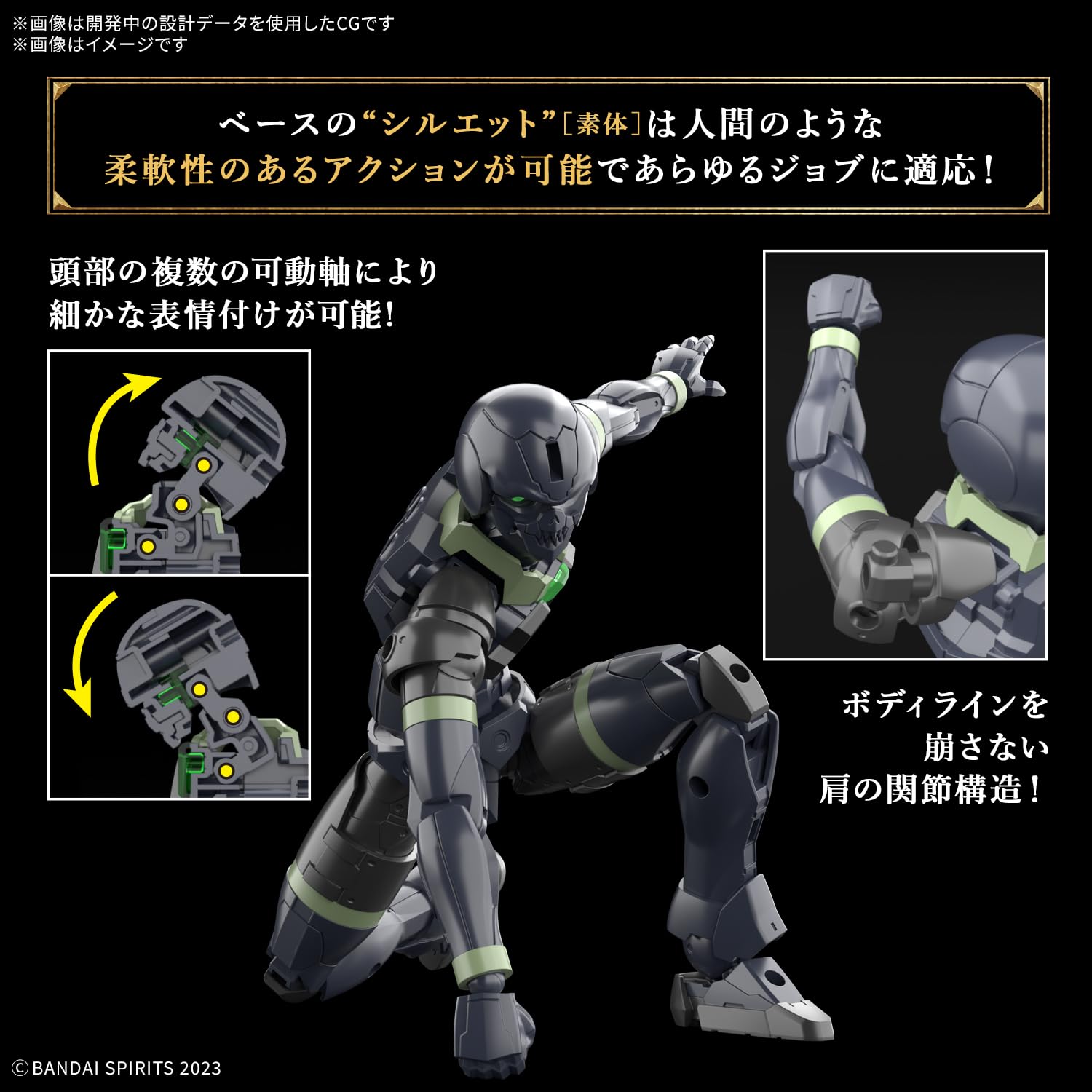 Bandai Spirits 30MF Rosan Archer Pre-Colored Model Kit