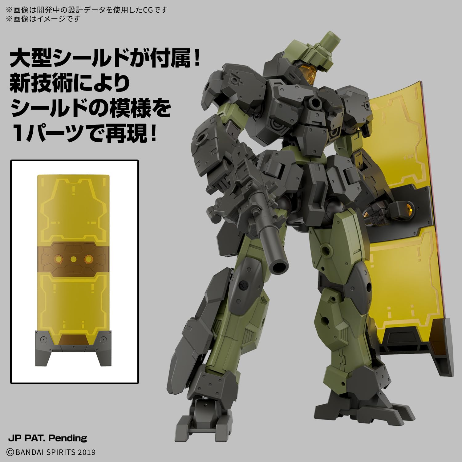 Bandai Spirits 30MM Vorgefärbtes 1/144 EEXM-23 Techproto 02 Modellbausatz