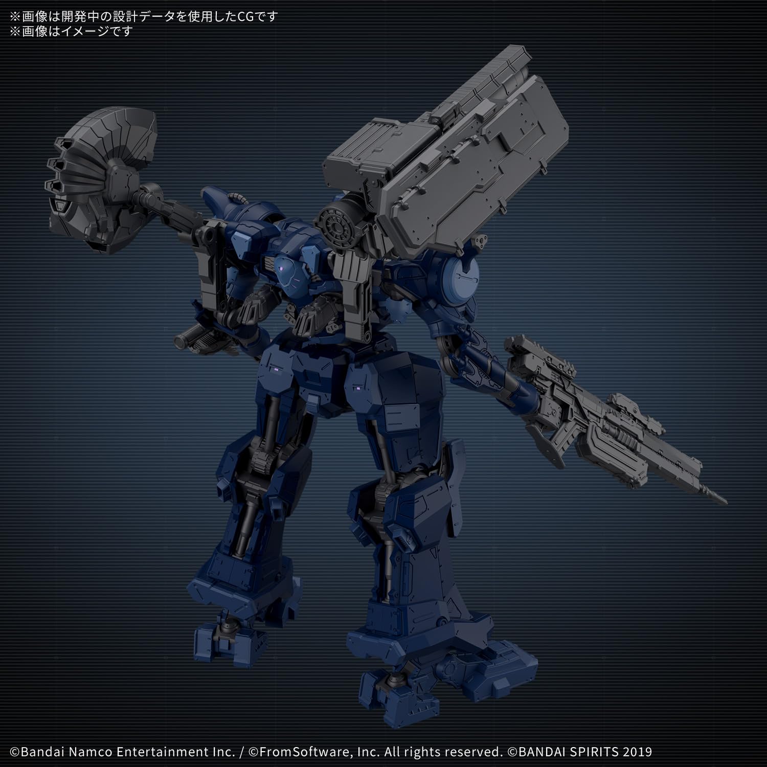 Bandai Spirits 30Mm Armored Core Vi Vp-40S Pre-Colored Model Kit
