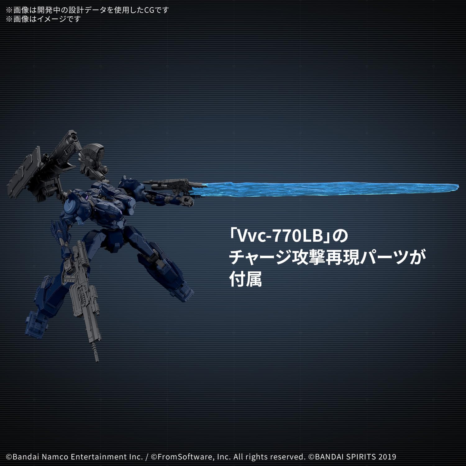 Bandai Spirits 30Mm Armored Core Vi Vp-40S Pre-Colored Model Kit