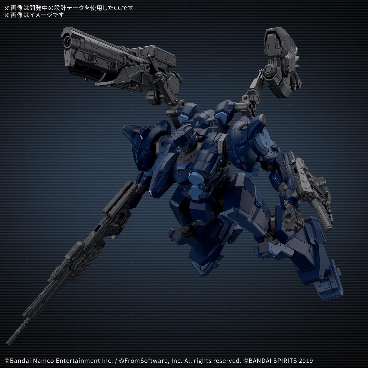Bandai Spirits 30Mm Armored Core Vi Vp-40S Pre-Colored Model Kit