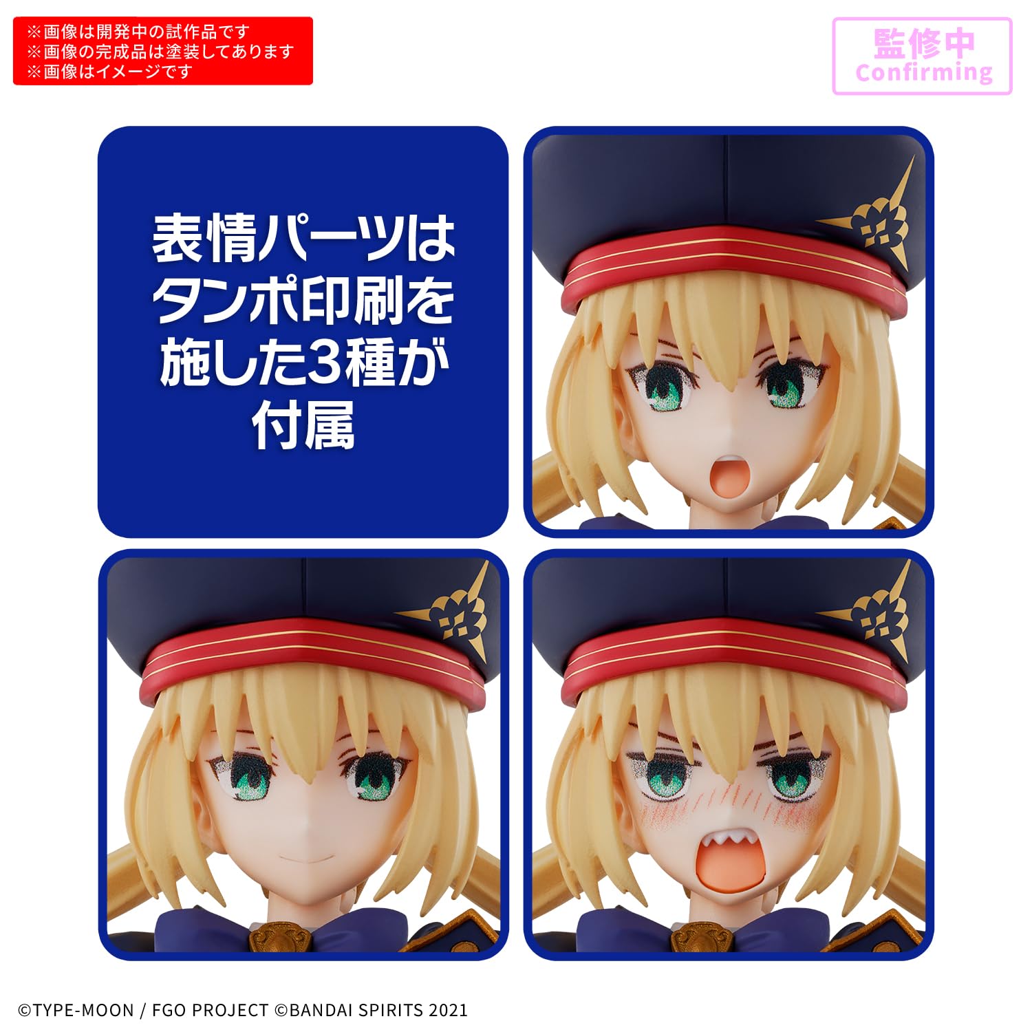 Bandai Spirits 30Ms Fate Grand Order Artoria Caster Pre-Colored Model Kit