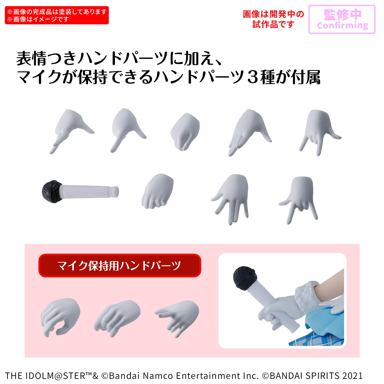 Bandai Spirits 30Ms Asahi Serizawa Pre-Colored Plastic Model Kit