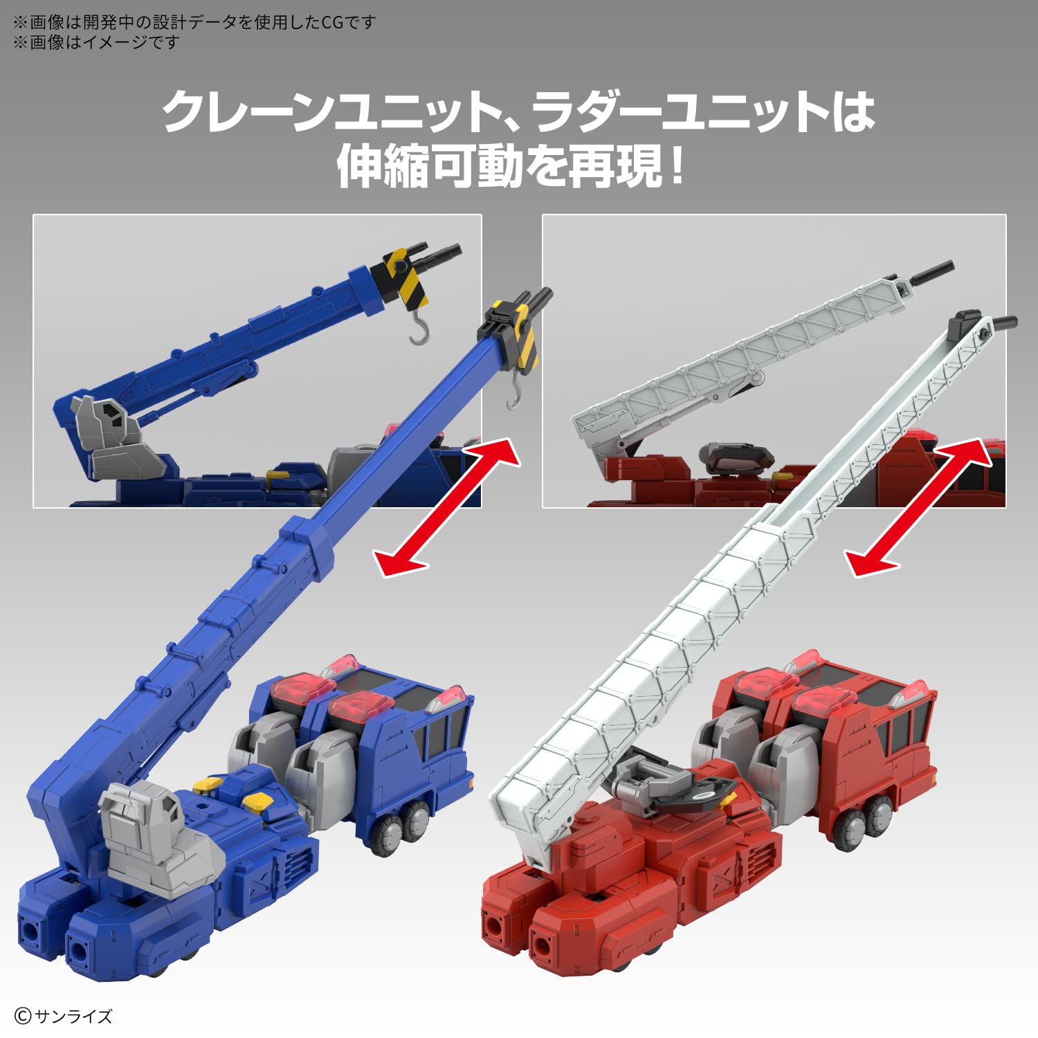 Bandai Spirits HG King of Braves Gaogaigar Chouryuujin Model Kit