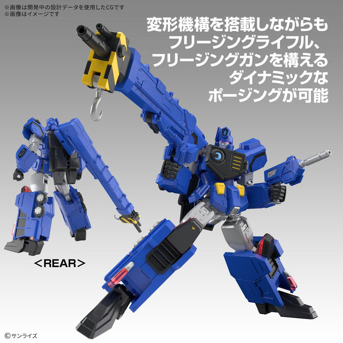 Bandai Spirits HG King of Braves Gaogaigar Chouryuujin Model Kit