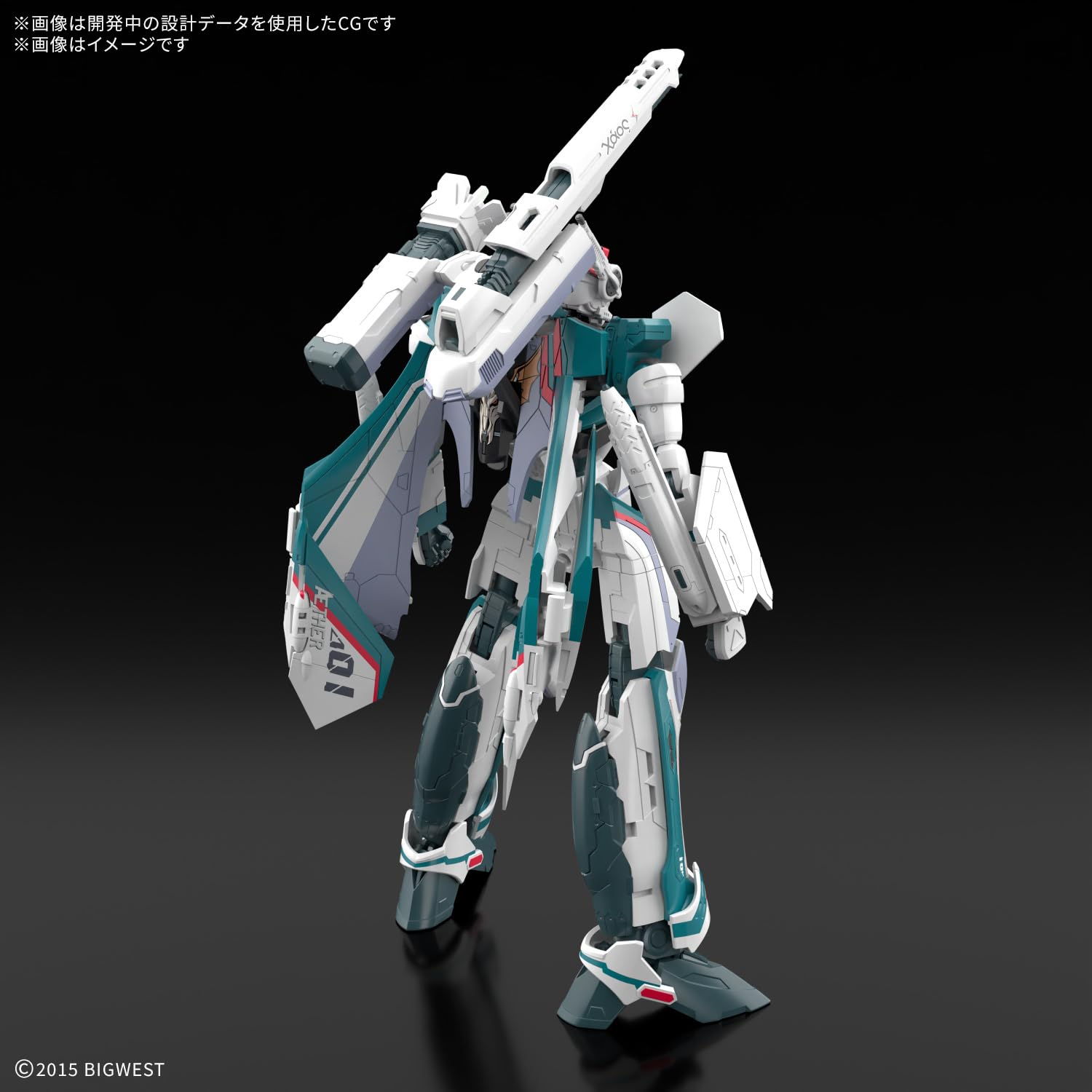 Bandai Spirits HG Macross Delta VF-31S Siegfried 1/100 Scale Model Kit