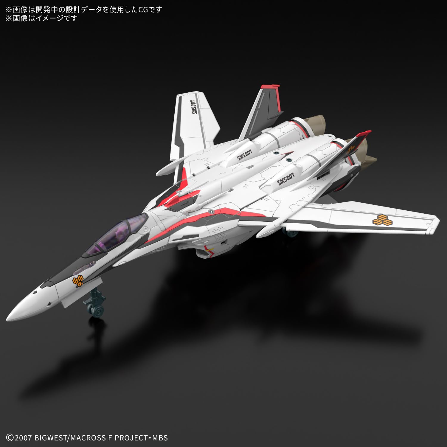 Bandai Spirits HG 1/100 Macross Frontier VF-25F Messiah Valkyrie Model Kit