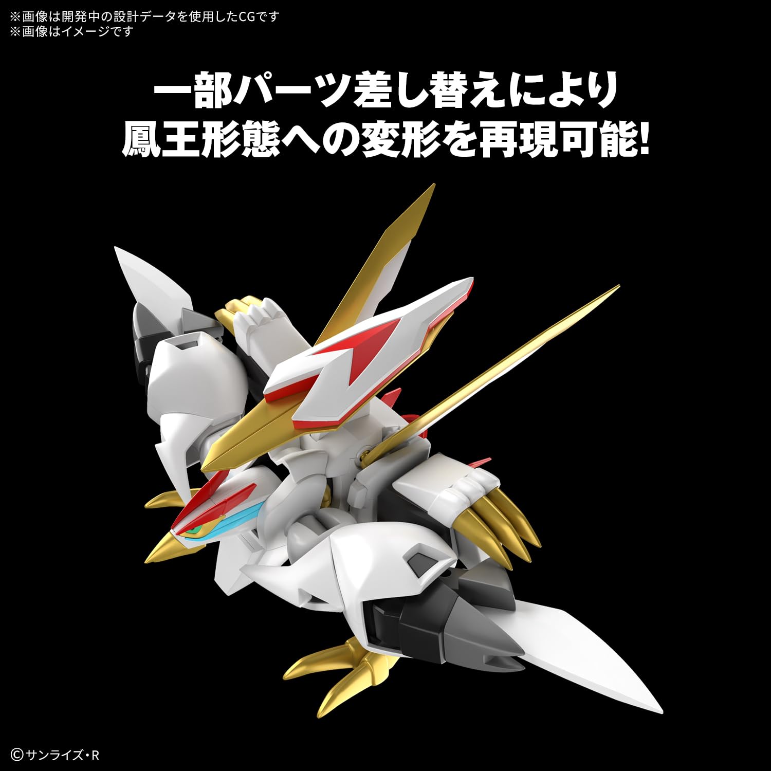 Bandai Spirits HG Mashin Hero Wataru Ryuomaru vorgefärbtes Modellbauset