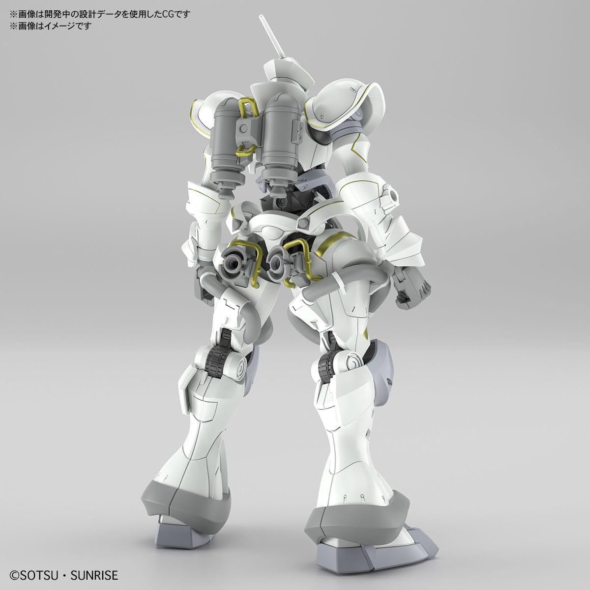 Bandai Spirits HG Gundam Gyan Hakuji Equipment 1/144 Model Kit Pre-Colored