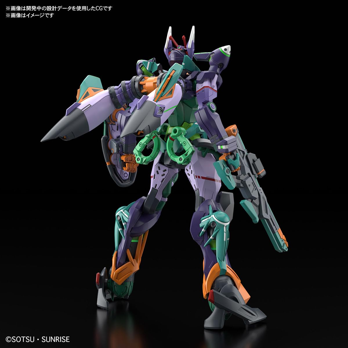 Bandai Spirits HG Gundam Gfrred Pre-Colored Plastic Model Kit