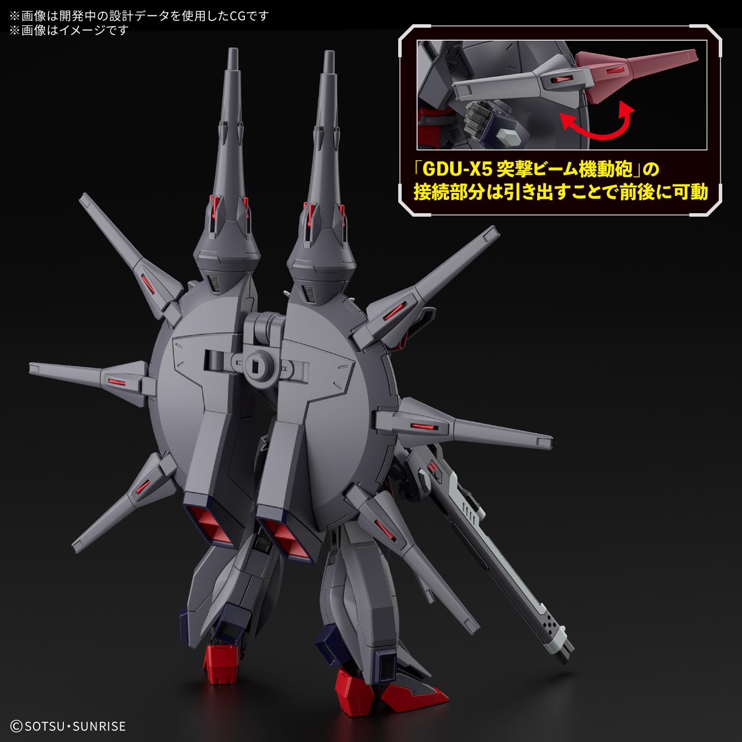 Bandai Spirits HG Gundam Seed Destiny Legend 1/144 Scale Model Kit