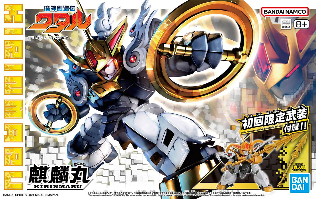 Bandai Spirits Mashin Souzouden Wataru Kirinmaru Limited Edition Model Kit- Japan Figure Store - #1 Bring To You The Best Japanese Goods