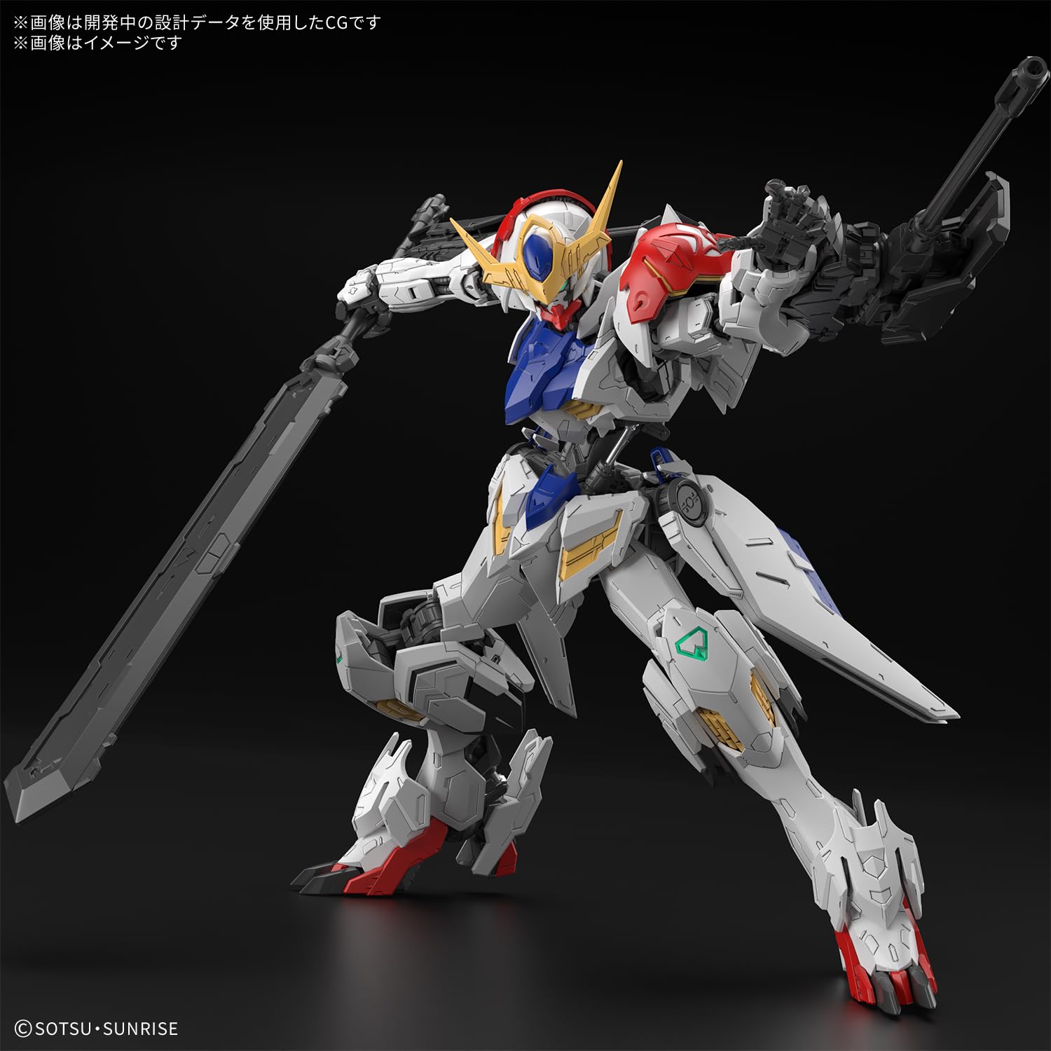 Bandai Spirits MG Gundam Barbatos Lupus 1/100 Scale Pre-Colored Model Kit