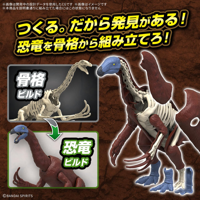 Bandai Spirits Planosaurus Therizinosaurus Pre-Colored Plastic Model Kit