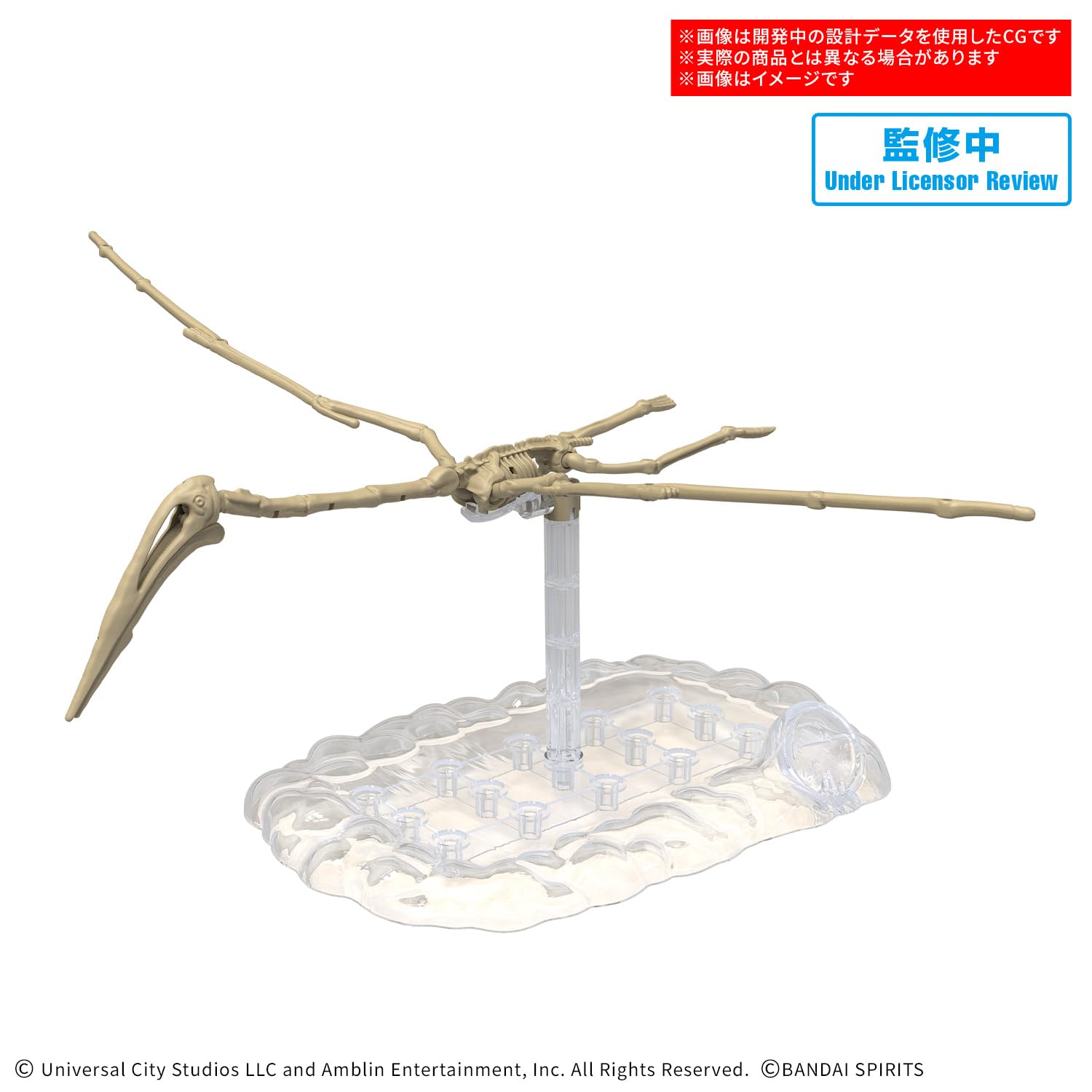 Bandai Spirits Jurassic World Planosaurus Quetzalcoatlus Model Kit Pre-Colored