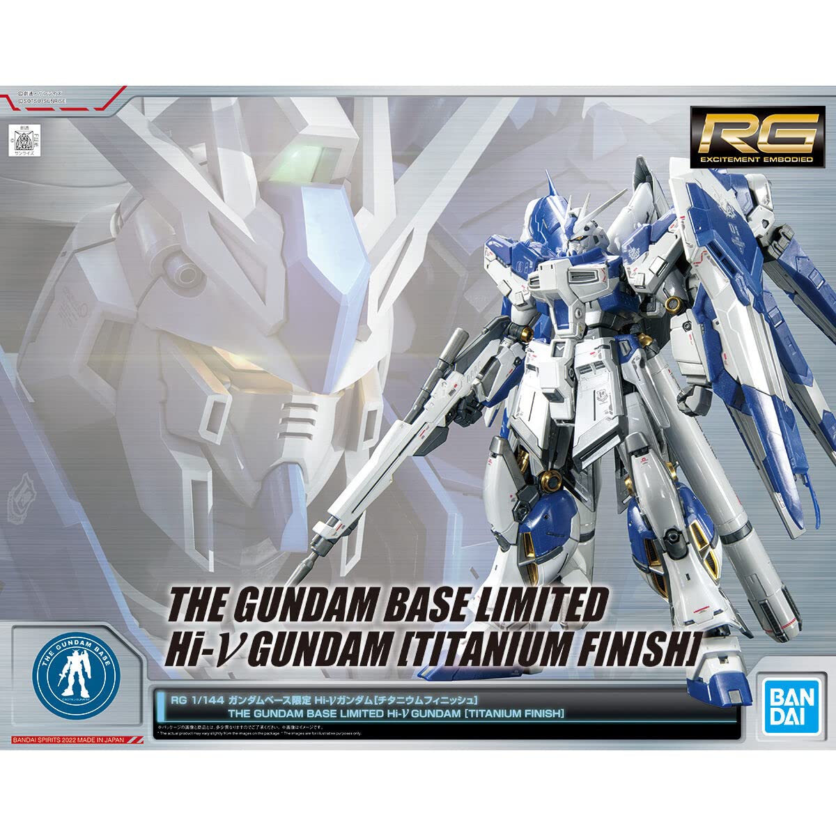 Bandai Spirits RG 1/144 Gundam Base Exclusive Hi-N Gundam Titanium Finish