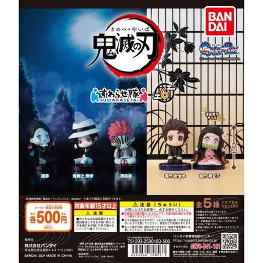 Hundreds Bandai Demon Slayer Vol.6 Complete Set Figure Capsule Toy Japan- Japan Figure Store - #1 Bring To You The Best Japanese Goods