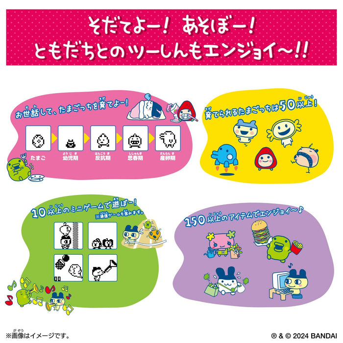 Bandai Tamagotchi Connection Light Blue Virtual Pet Toy