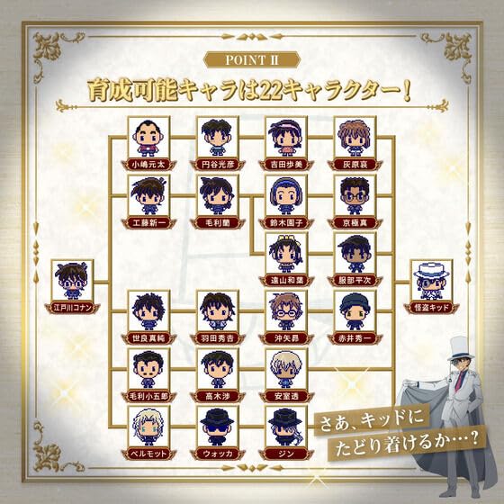 Bandai Tamagotchi Nano Colorful Detective Conan Kougyoku Japan Edition- Japan Figure Store - #1 Bring To You The Best Japanese Goods