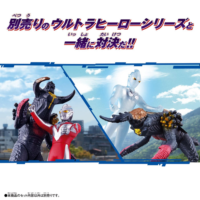 Bandai Ultra Monster Advance Action Figures Monogeros and Digelos Set