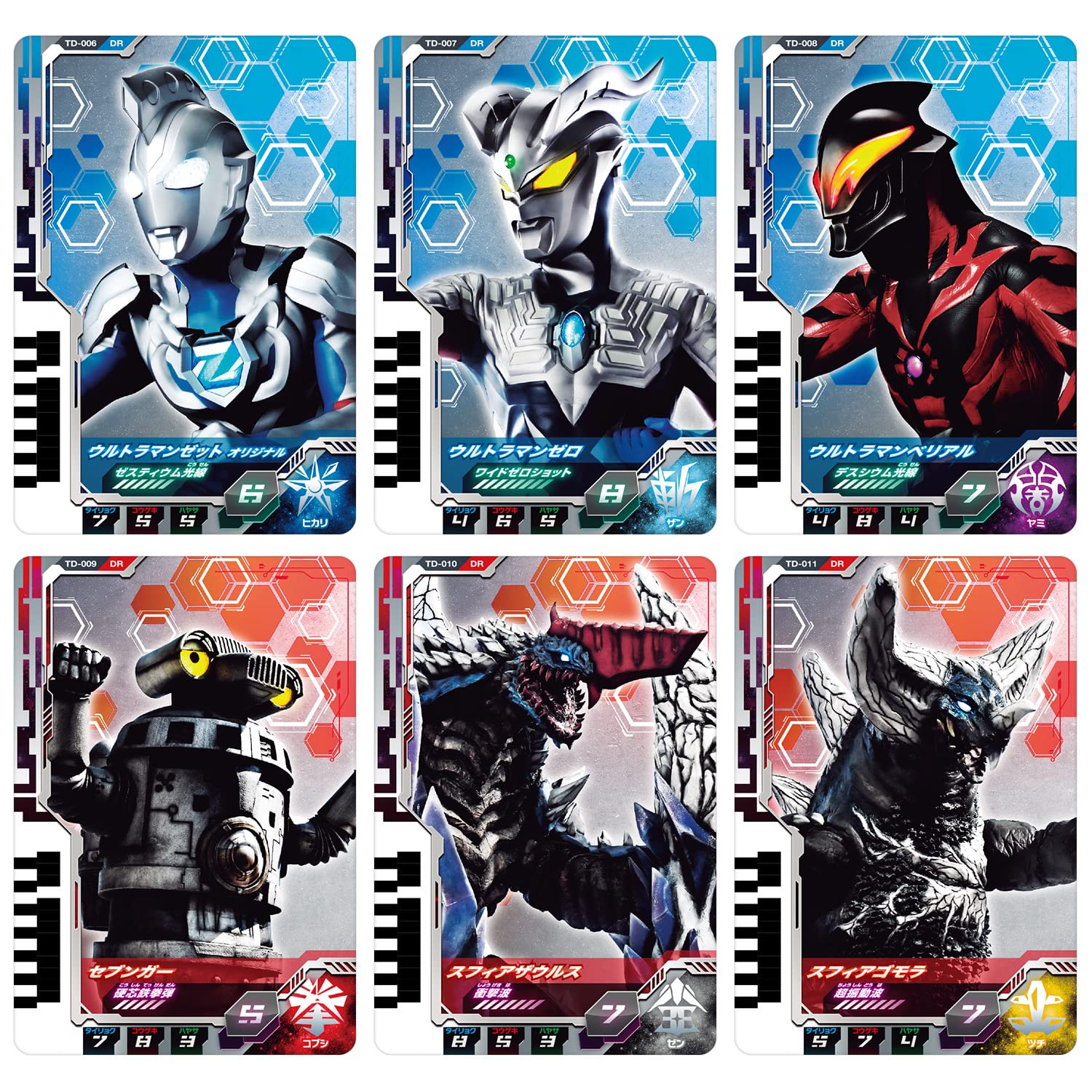 Bandai Ultraman Decker DX Ultra Dimension Card 01 Z and Zero Set