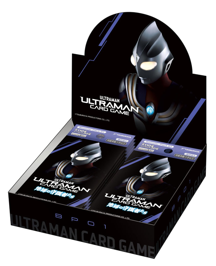 Bandai Ultraman Guardians Earth Booster Box Box TCG Japan Official- Japan Figure Store - #1 Bring To You The Best Japanese Goods