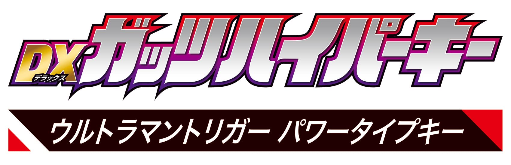 Bandai Ultraman Trigger DX Guts Hyper Key Power Type Key Toy- Japan Figure Store - #1 Bring To You The Best Japanese Goods