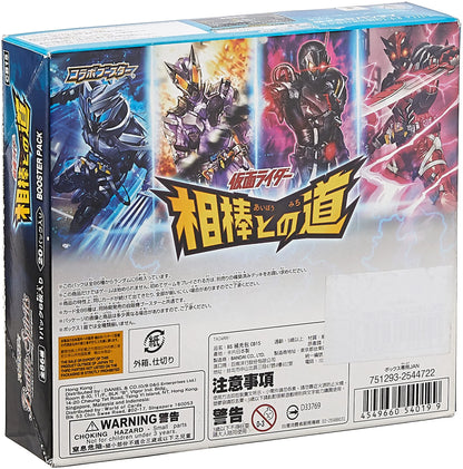 Battle Spirits Collaboration Booster Kamen Rider-Road With Aibo-Booster Box [Cb15] (Box)- Japan Figure Store - #1 Bring To You The Best Japanese Goods