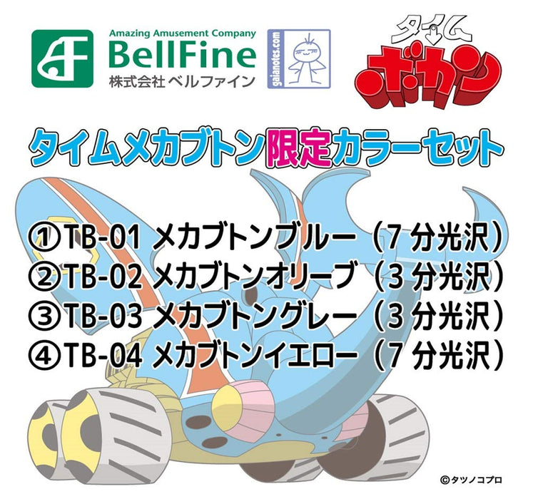 Good Smile Company Bellfine X Gaia Notes Time Mechabuton Limited Paint Set 60ml Total- Japan Figure Store - #1 Bring To You The Best Japanese Goods