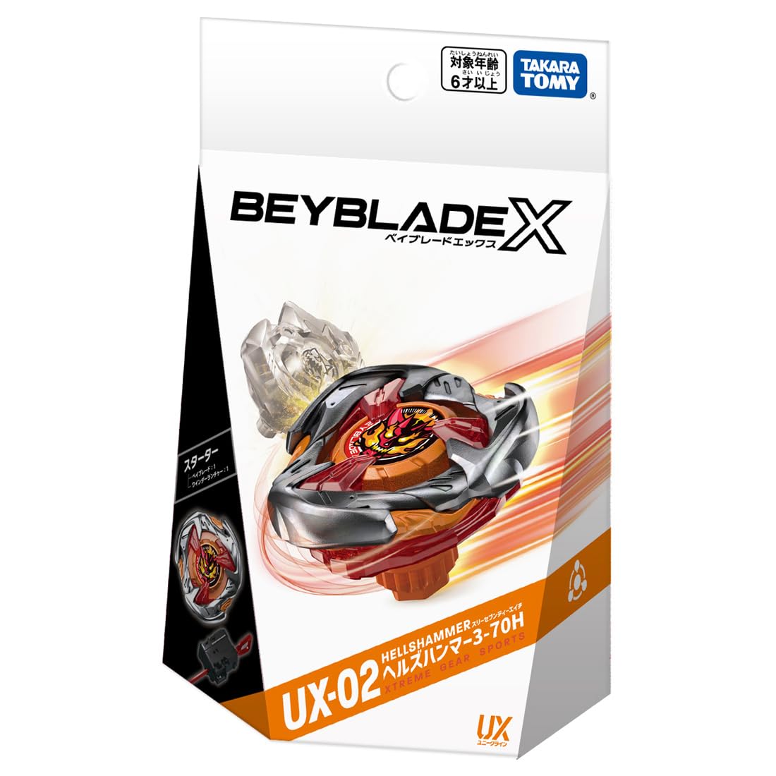 Takara Tomy Beyblade X Ux-02 Starter Hells Hammer 3-70H Beyblade Set- Japan Figure Store - #1 Bring To You The Best Japanese Goods