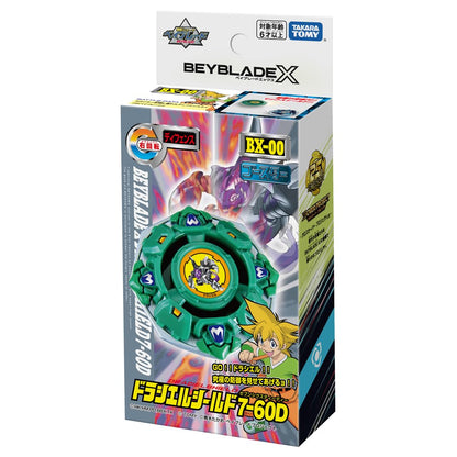 Takara Tomy Beyblade X Bx-00 Draciel Shield 7-60D Booster Box- Japan Figure Store - #1 Bring To You The Best Japanese Goods