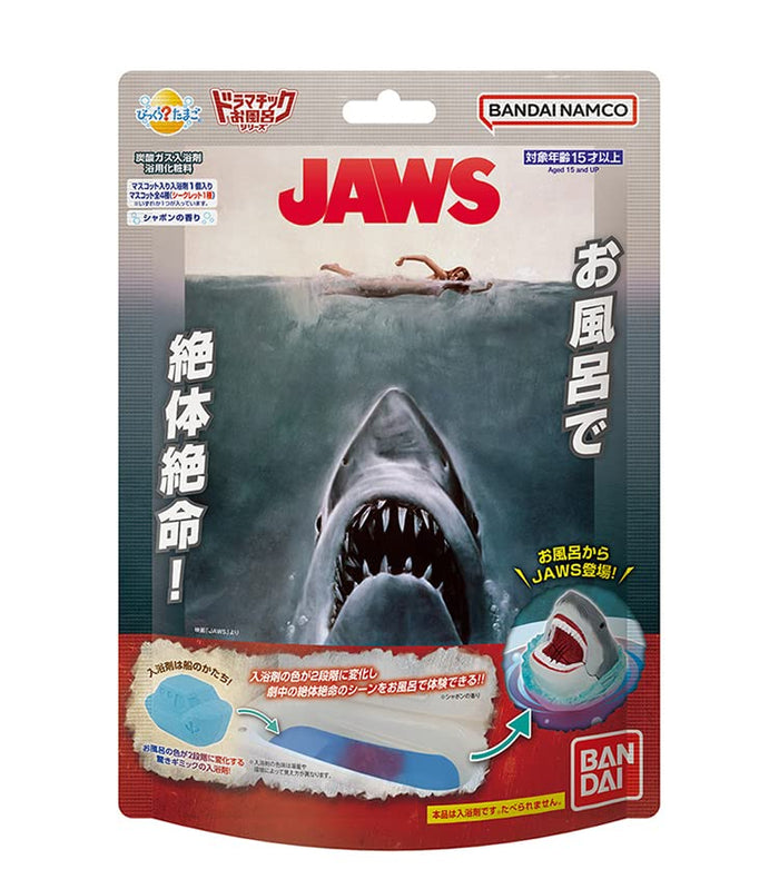 Bandai Bikkura Tamago Dramatic Bath Series Jaws Bath Bomb for Kids- Japan Figure Store - #1 Bring To You The Best Japanese Goods