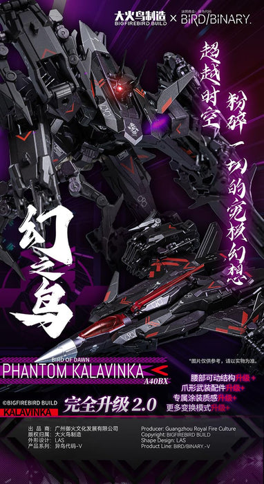 Bigfirebird Build Bird/Binary Phantom Karabinka Model Airplane Kit- Japan Figure Store - #1 Bring To You The Best Japanese Goods