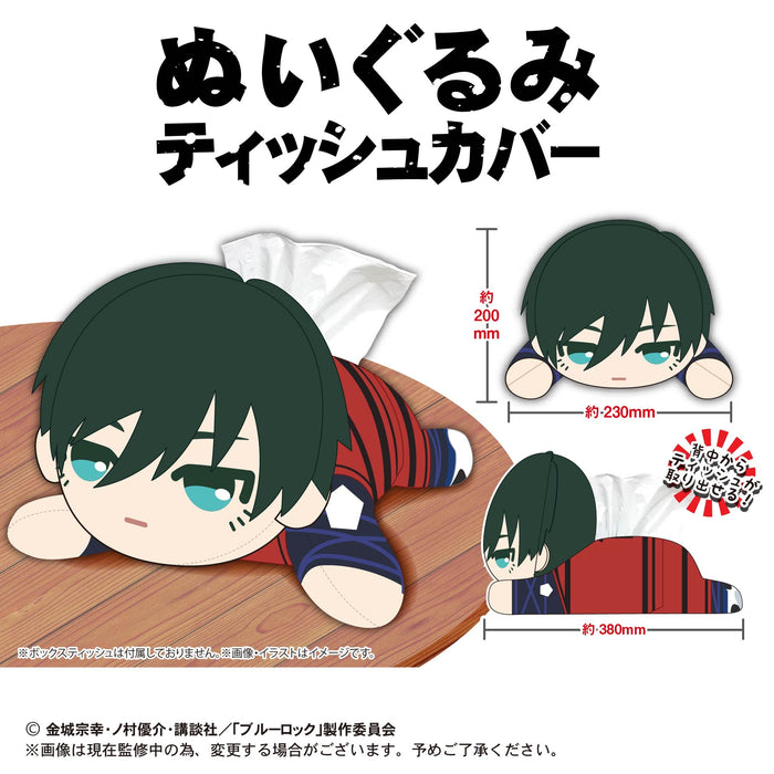 Max Limited Blue Lock Isagi Yoichi Plush Tissue Cover Niji Bibs Edition- Japan Figure Store - #1 Bring To You The Best Japanese Goods